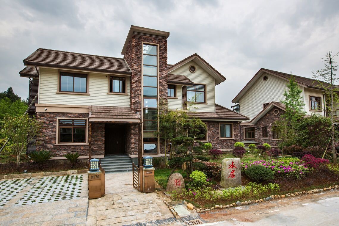 武夷山水居别墅酒店