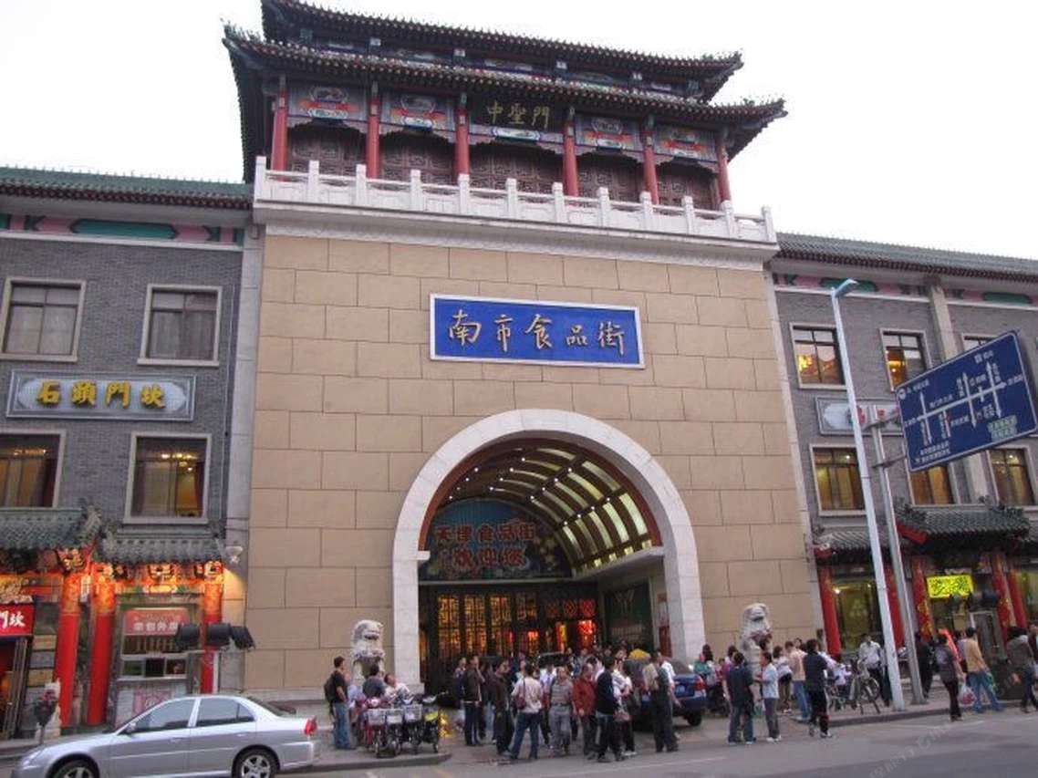 天津熙亚特高级商旅酒店式公寓