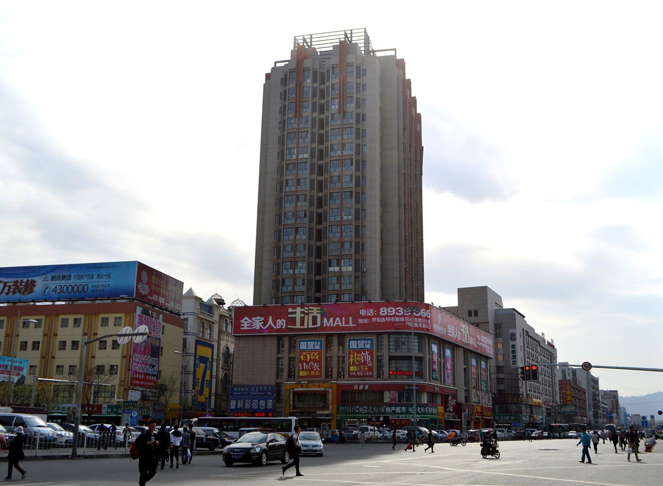 呼和浩特新宇宾馆