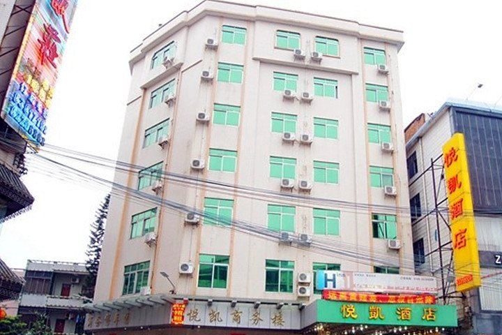 东莞悦凯酒店