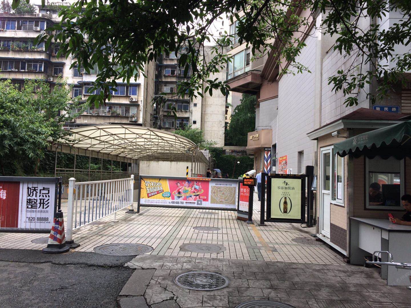 成都新南门一碗泡面青年旅舍