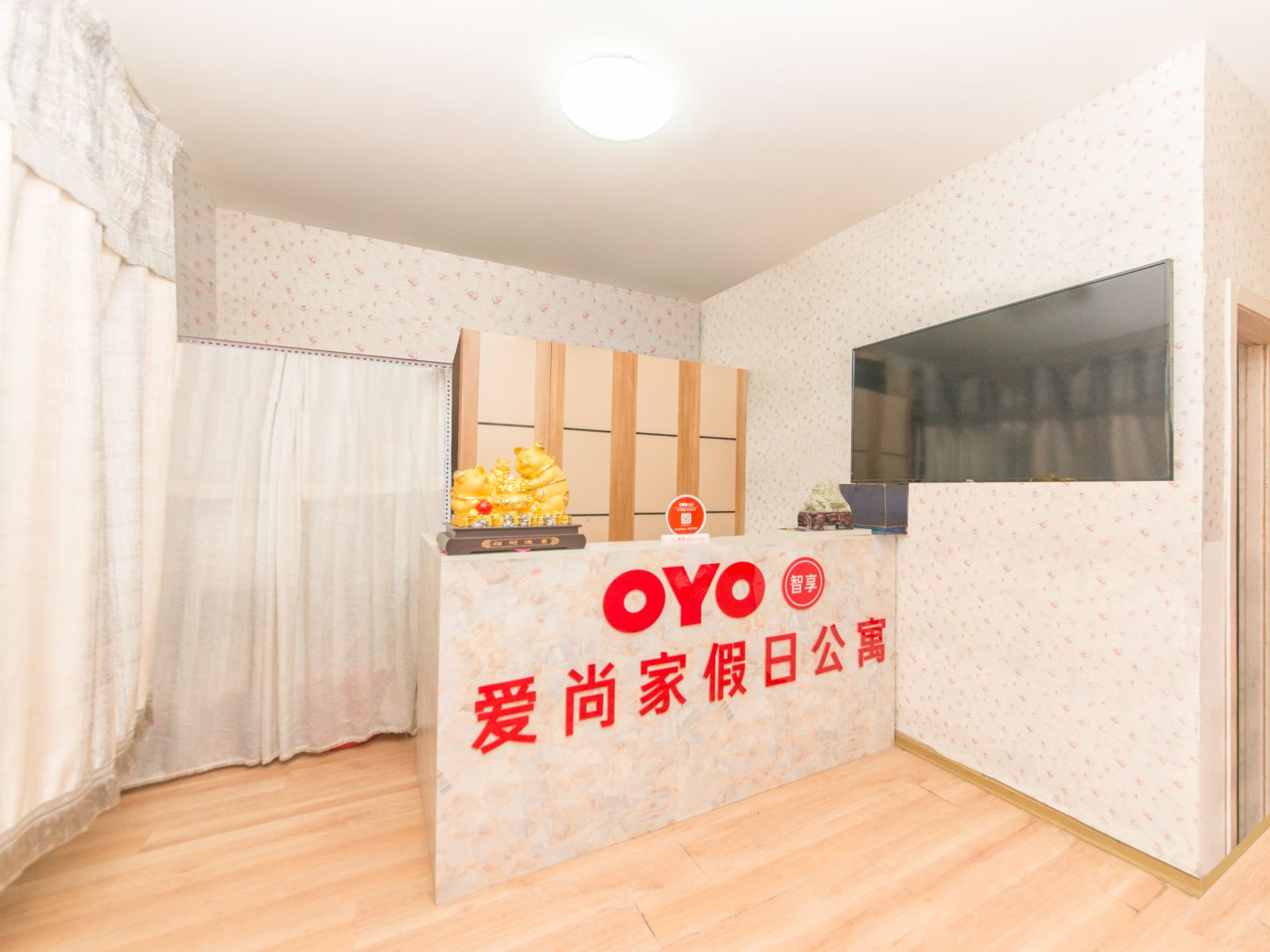 哈尔滨爱尚家如家酒店式公寓