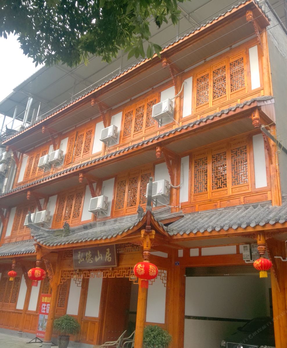 都江堰弘德山居