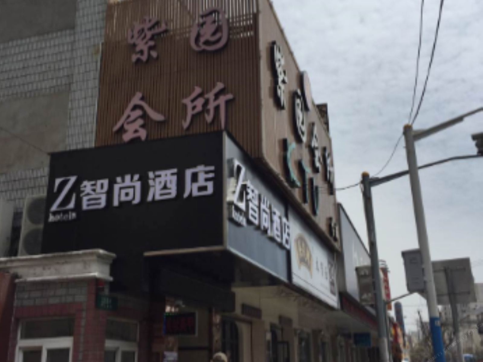 Zsmart智尚酒店(上海火车站中山北路地铁站店)