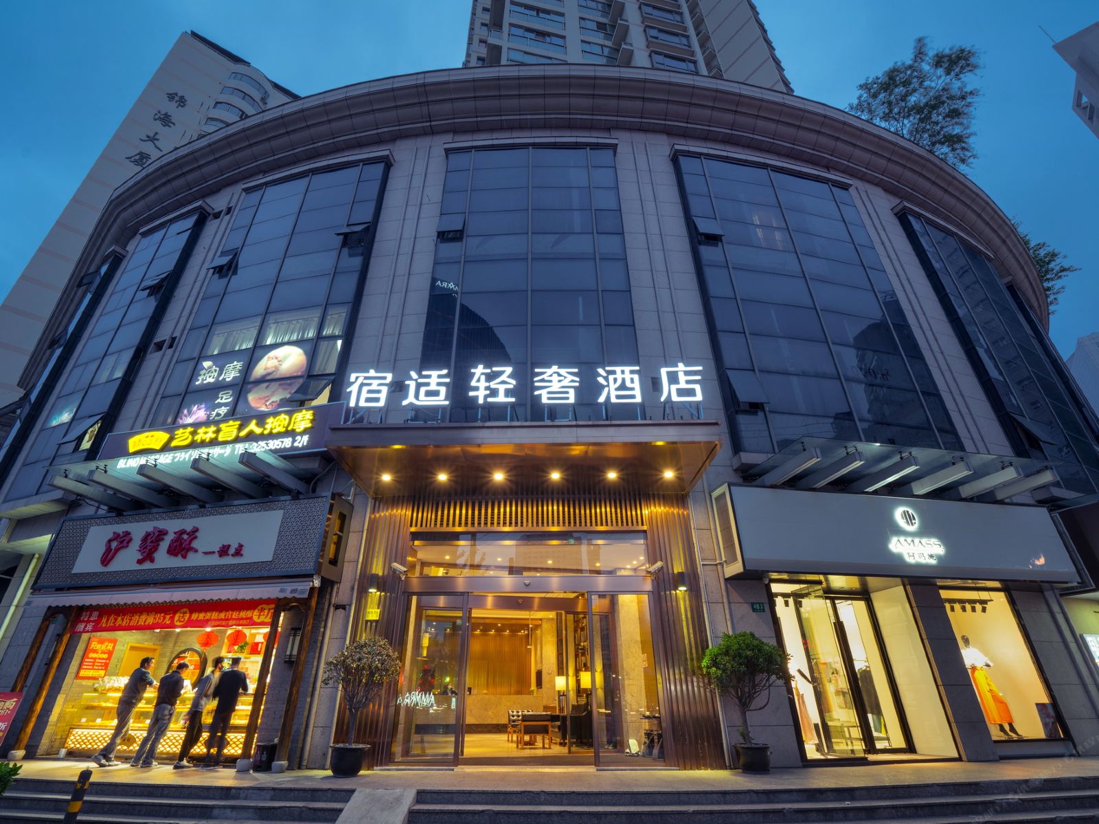 宿适轻奢酒店(上海长寿路地铁站店)