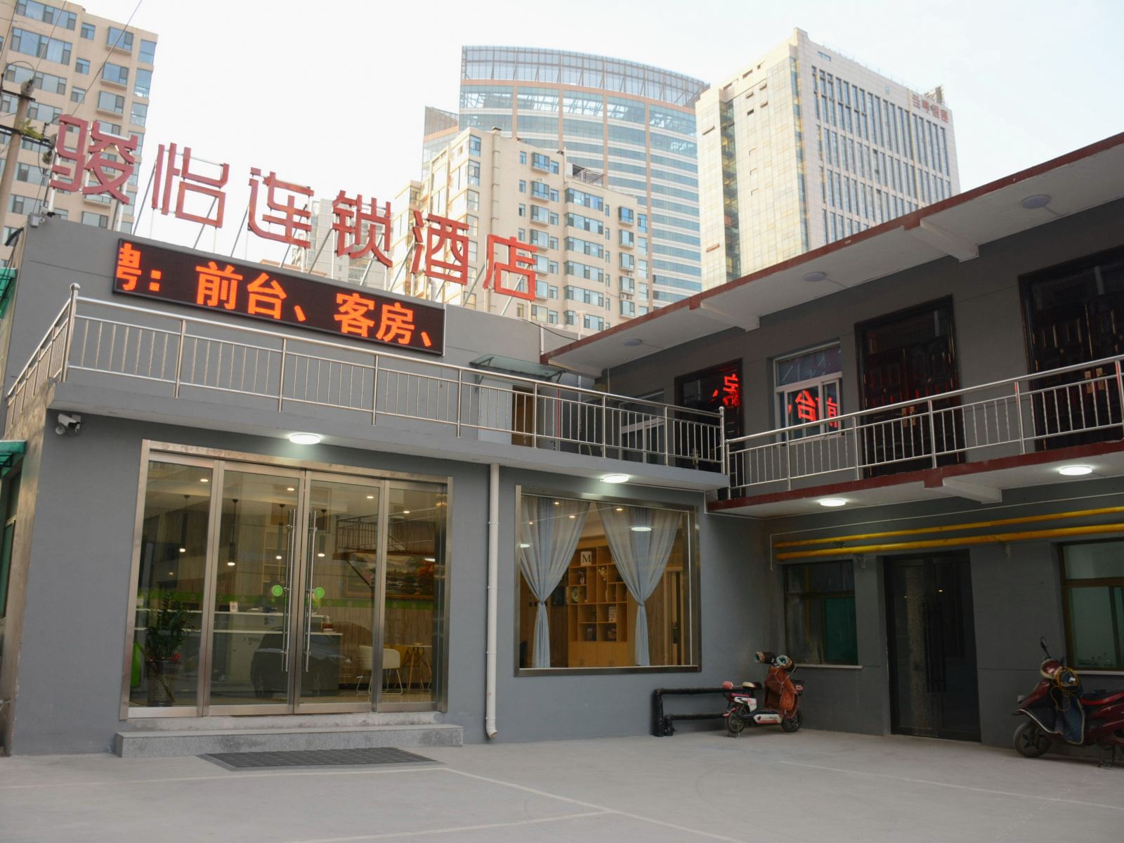 骏怡连锁酒店(太原平阳南路百花谷店)