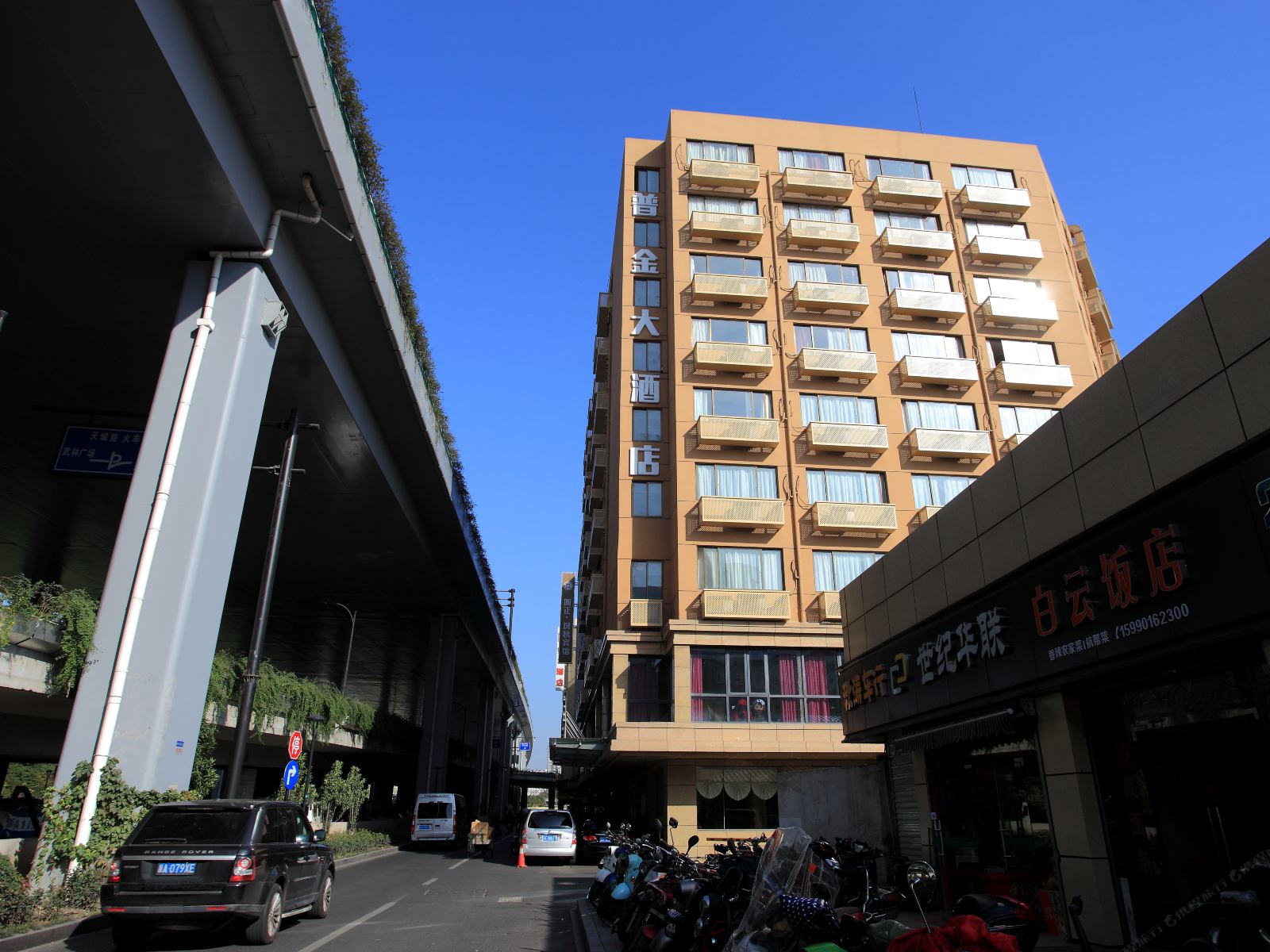 杭州普金大酒店