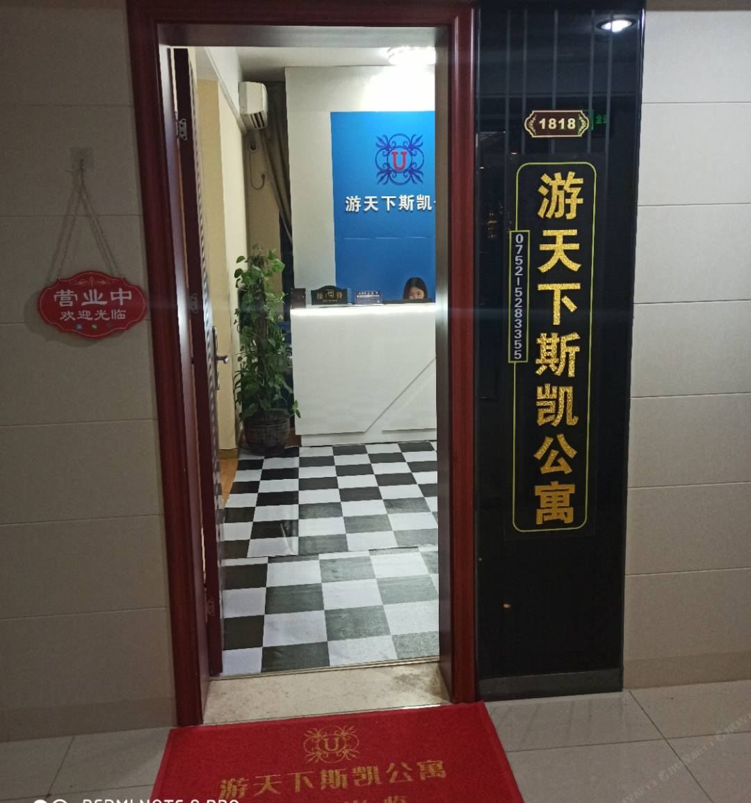 惠州游天下斯凯酒店公寓（大亚湾世纪城店）