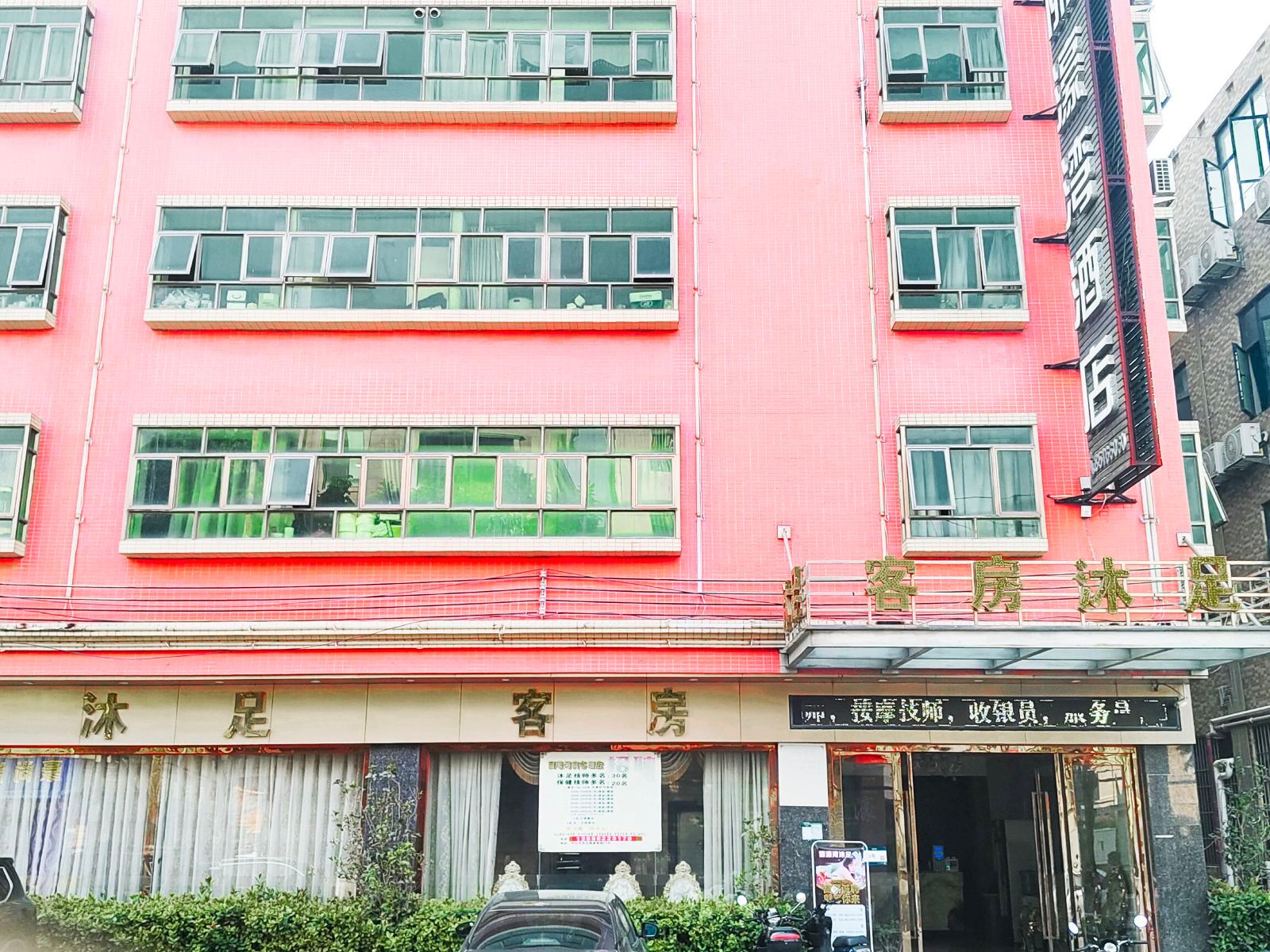 中山丽濠湾酒店
