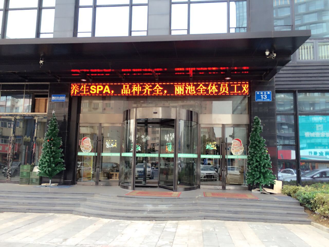 江阴丽池酒店