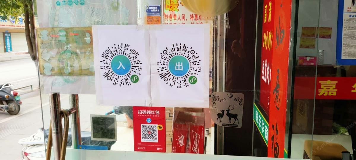 凭祥嘉年华商务宾馆