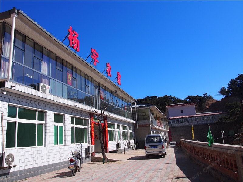 天津杨宇农家院