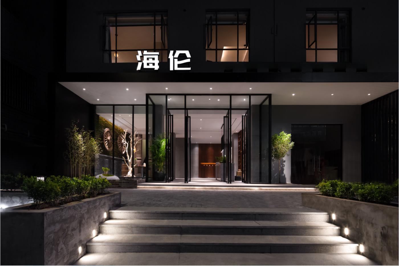 海伦江南风艺术酒店(广州大学城店)