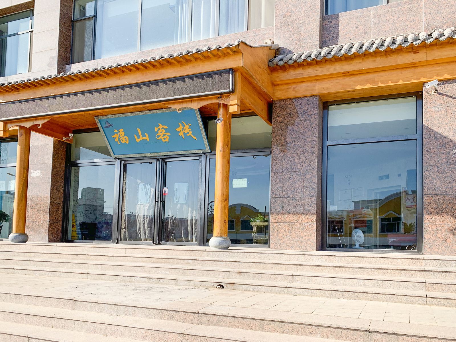 贺兰德胜万福山客栈