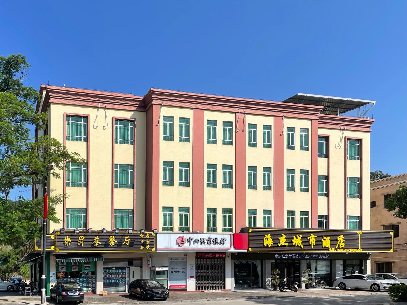 中山海杰城市酒店