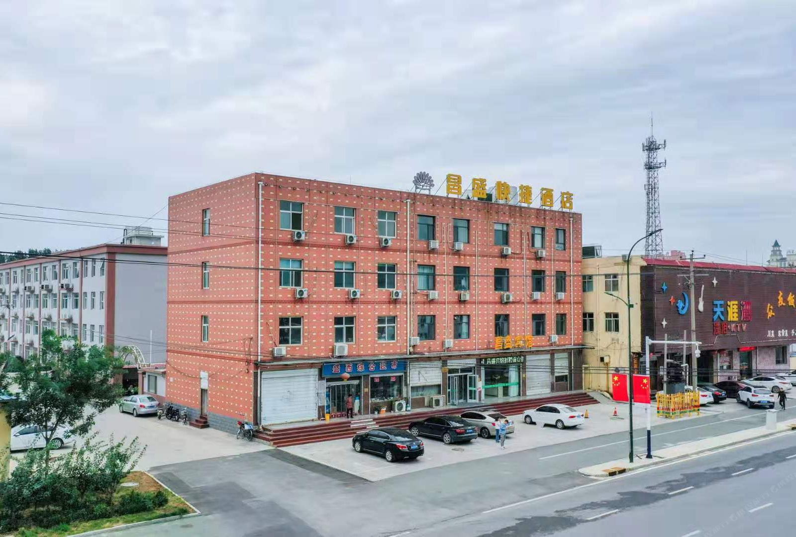 石家庄昌盛快捷酒店