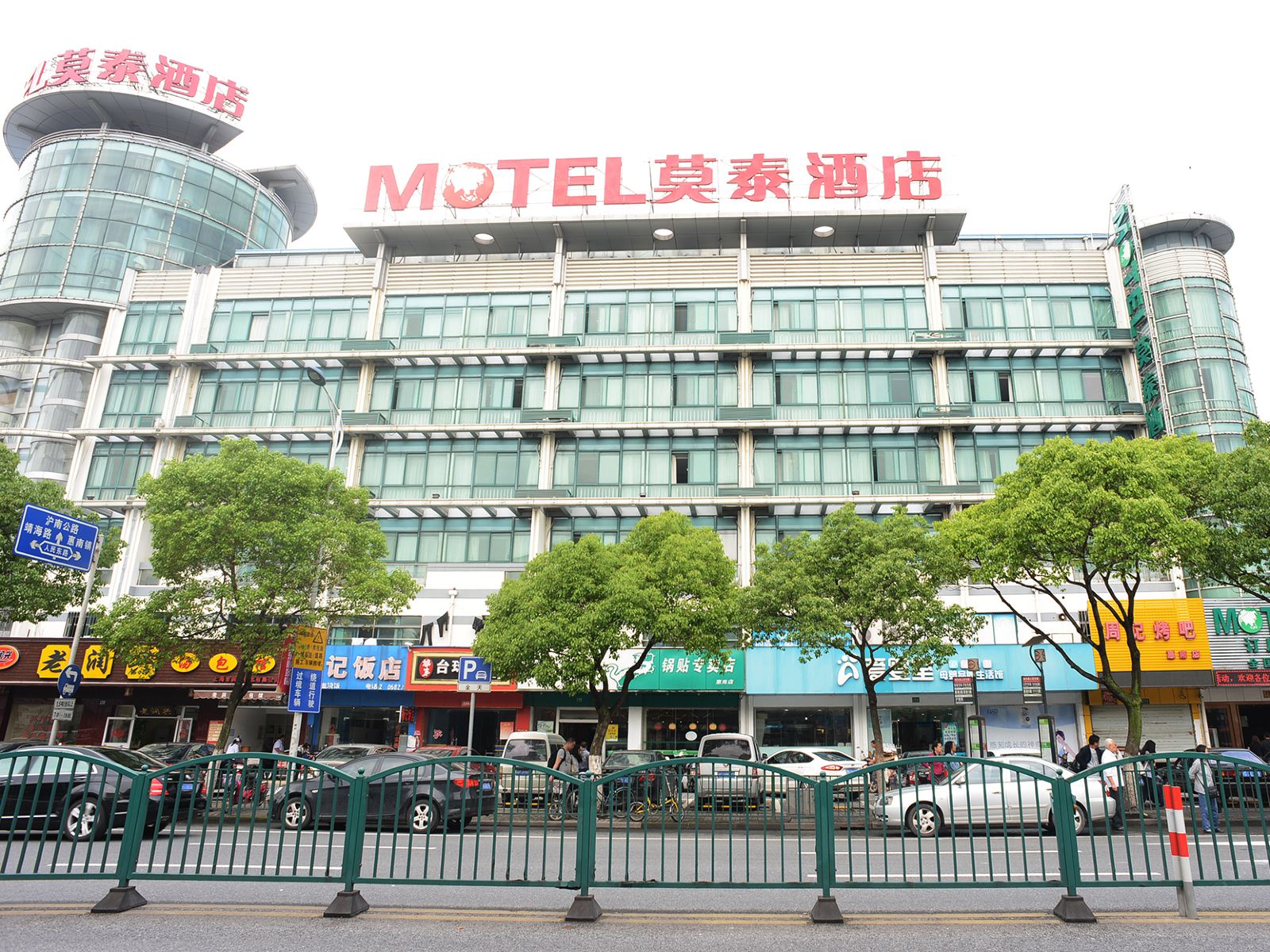 莫泰168(上海惠南地铁站店)