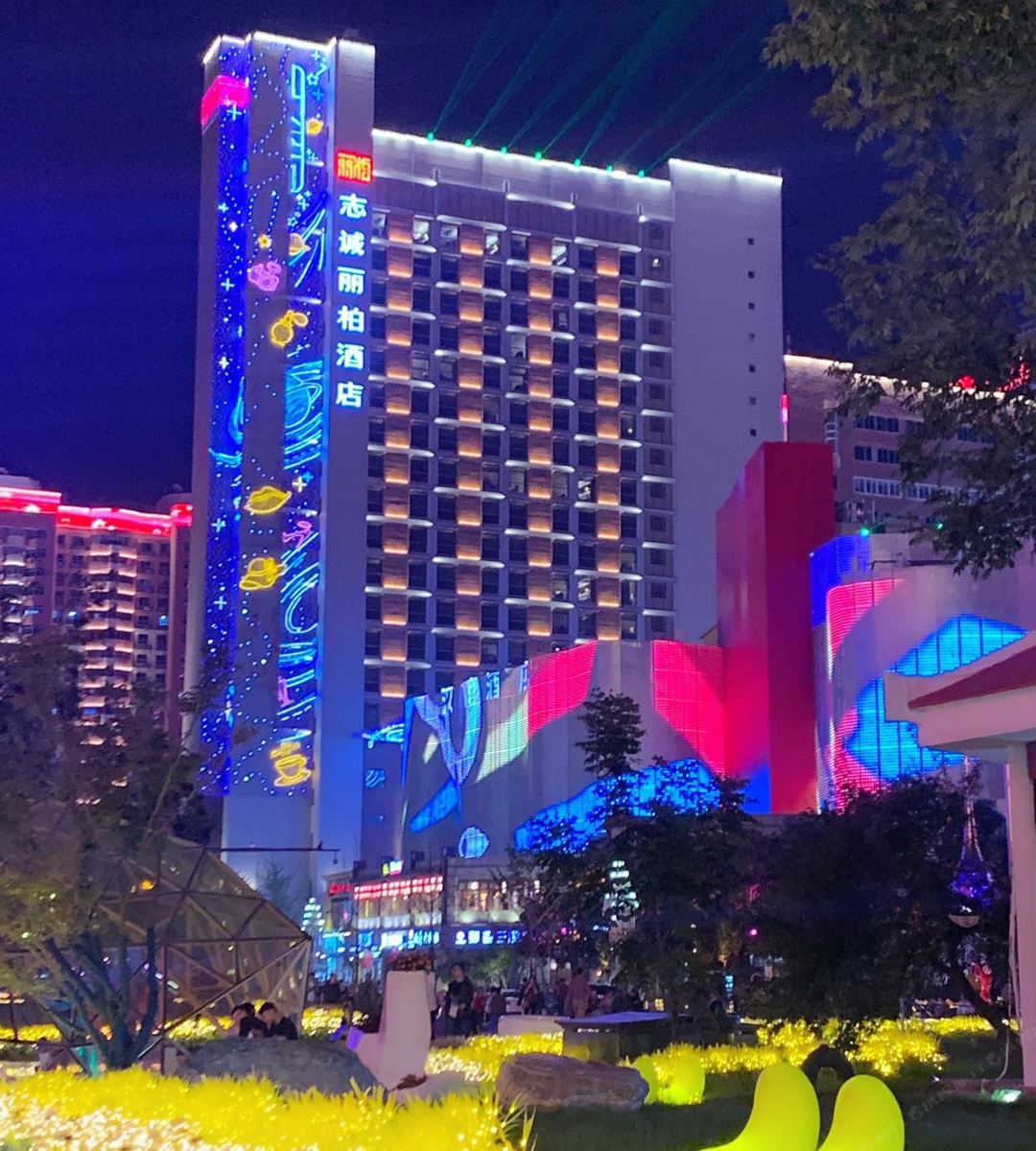西安志诚丽柏酒店