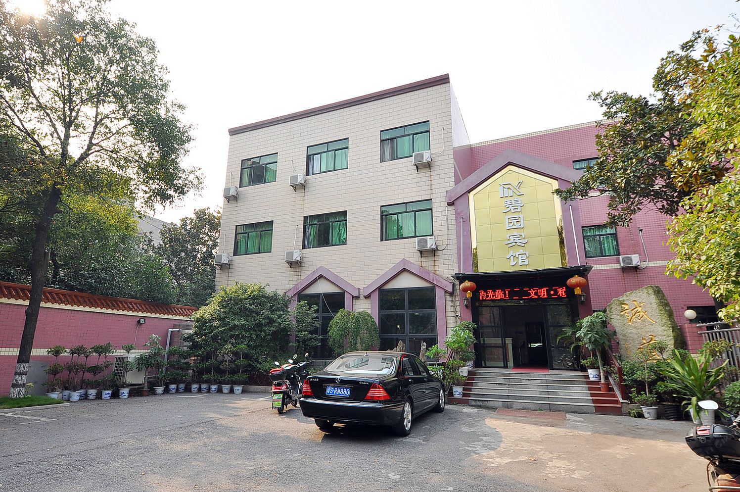 碧园商务宾馆(长沙望城店)