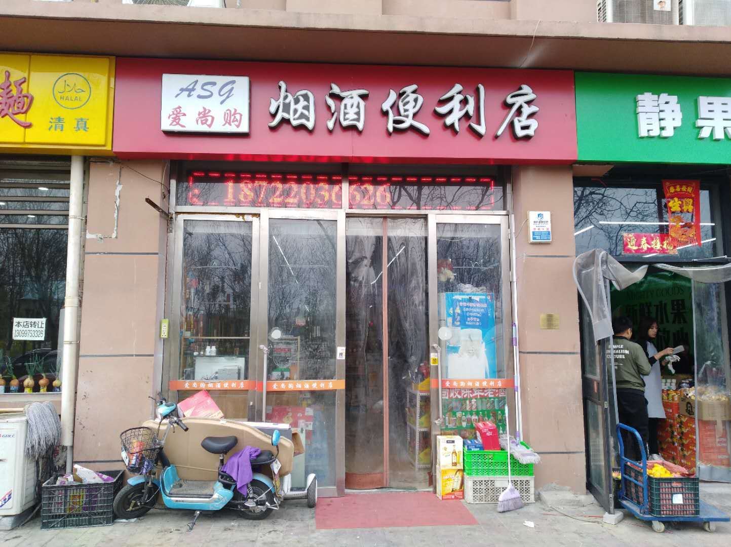 天津云海阁公寓