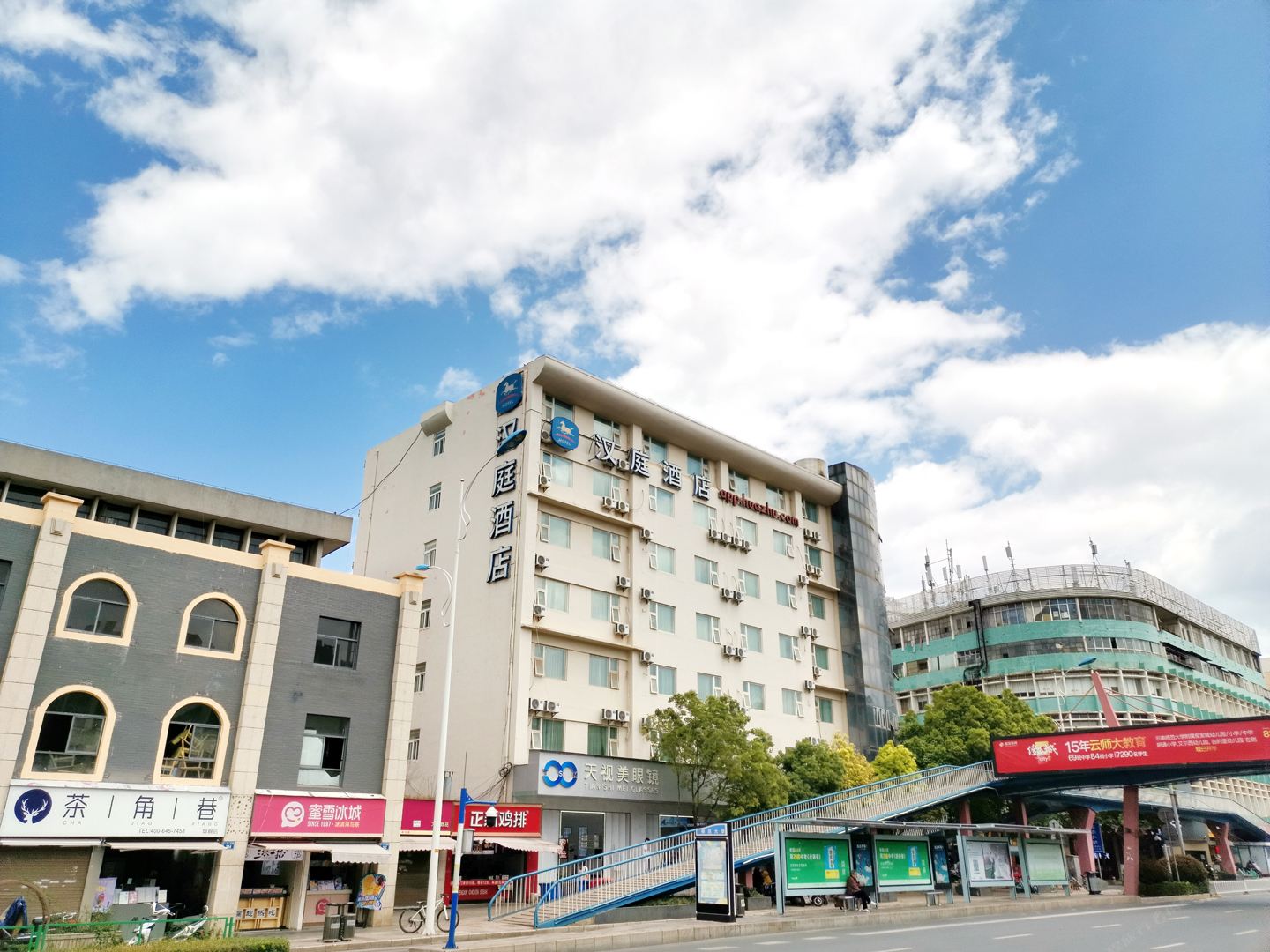 汉庭酒店(昆明一二一大街云南师大店)