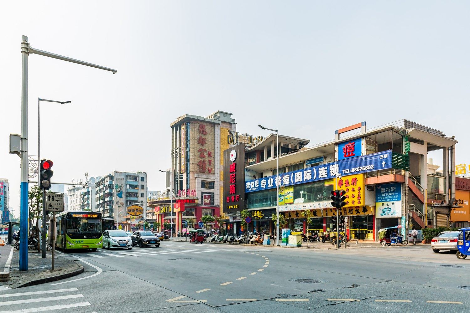 中山诗和远方咯公寓