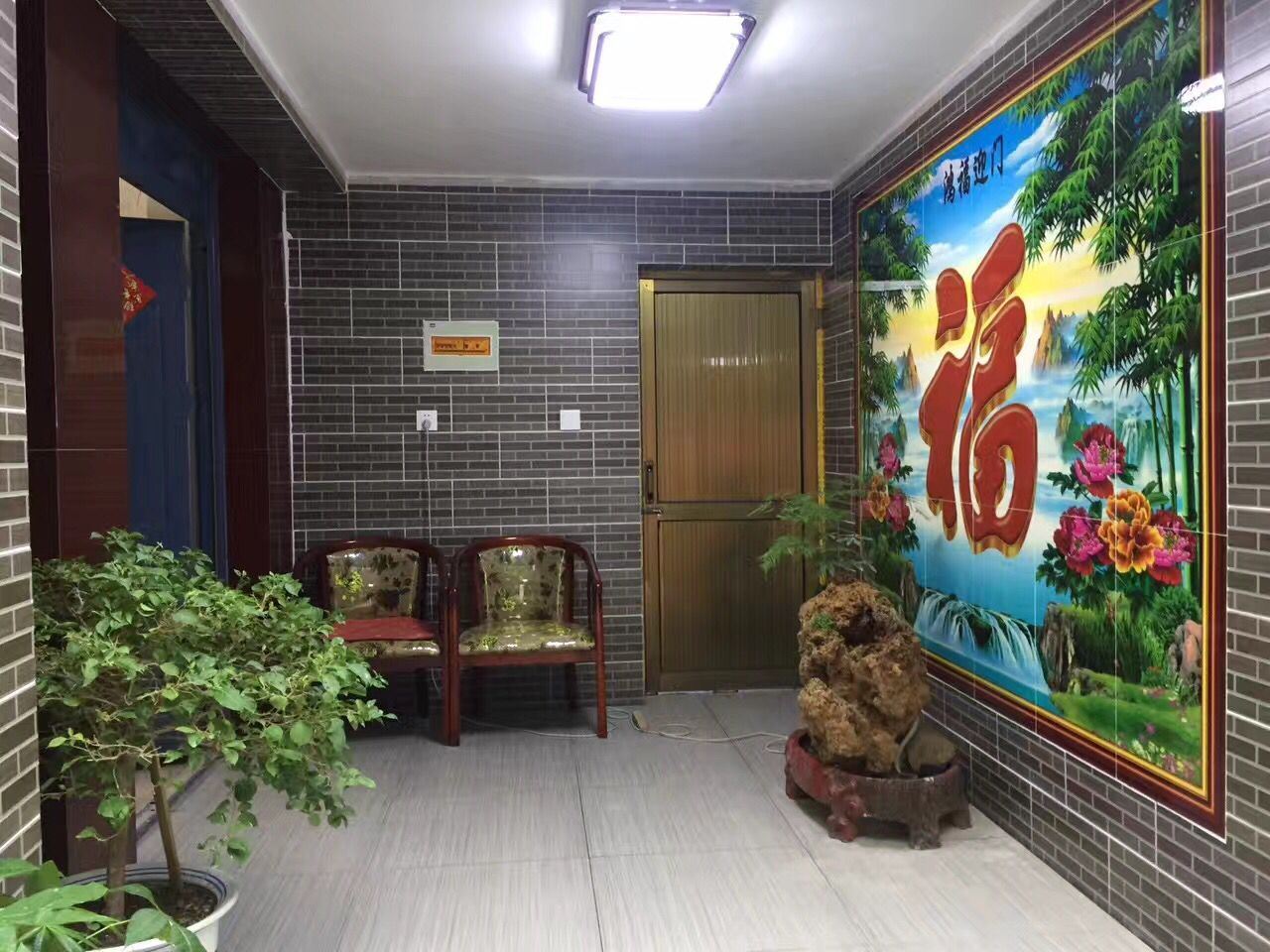 北京富佳山居民俗饭庄
