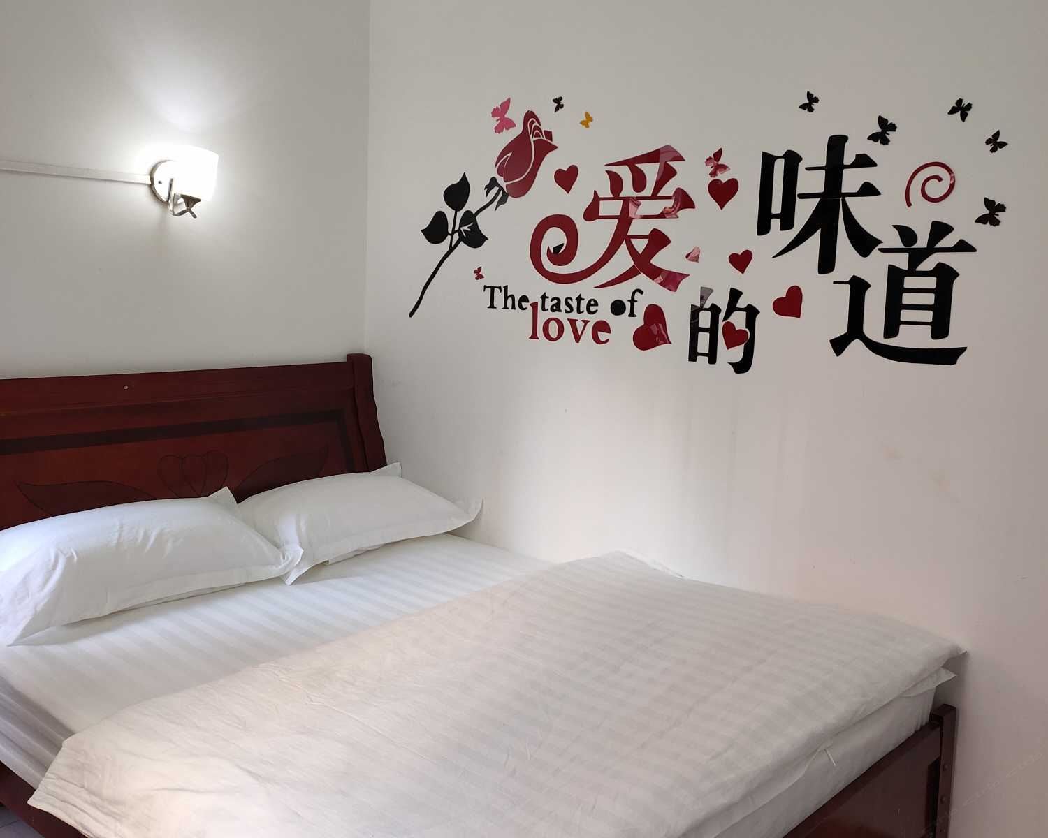 广州石基爱情公寓