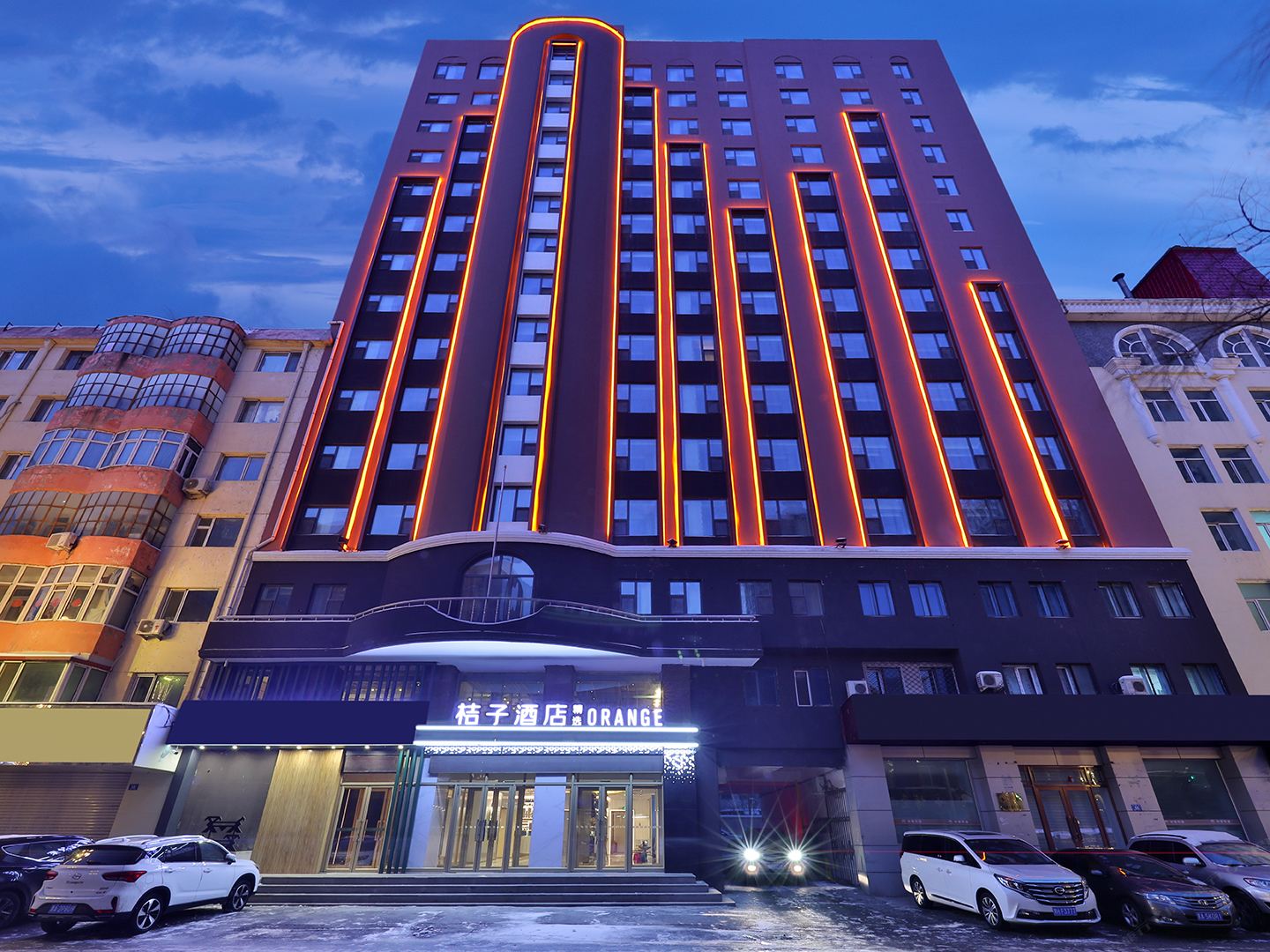 桔子酒店(哈尔滨火车站中央大街店）