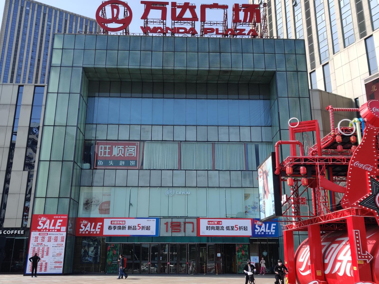 邸客特连锁酒店(石家庄万达店)