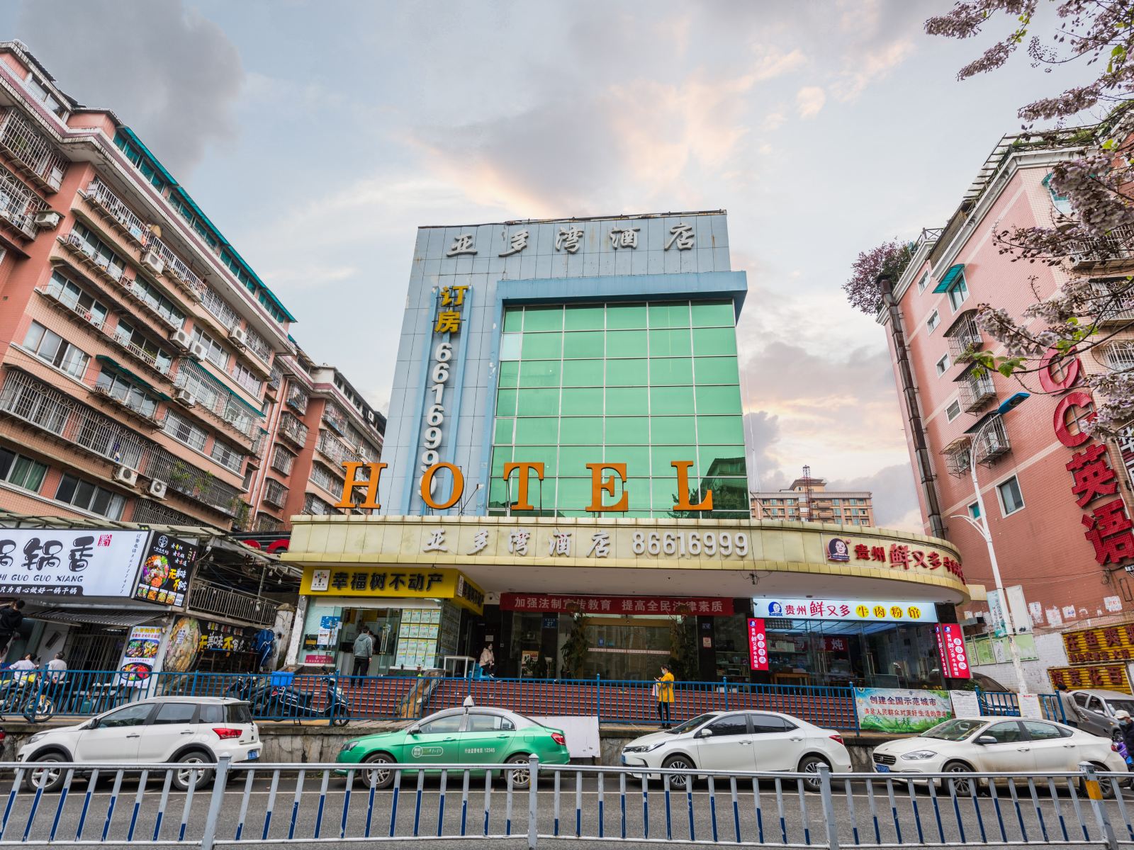贵阳亚多湾酒店