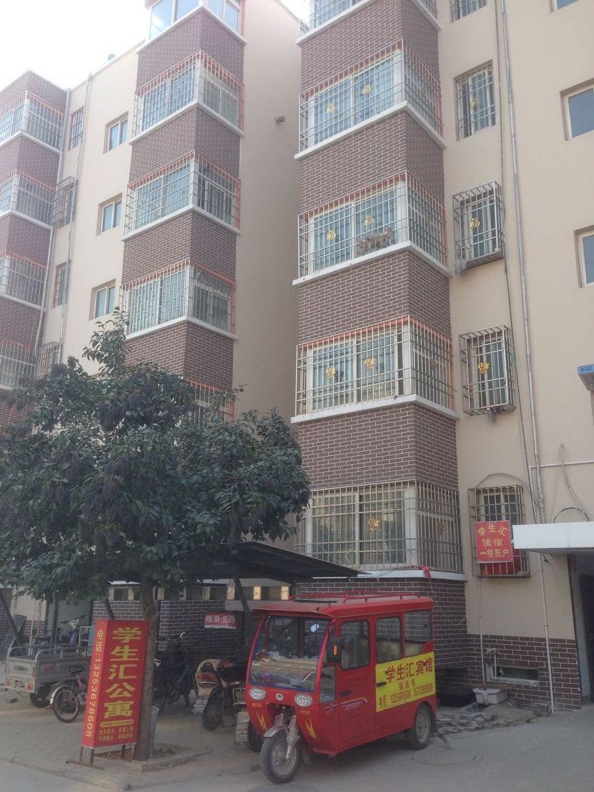 郑州学生汇公寓
