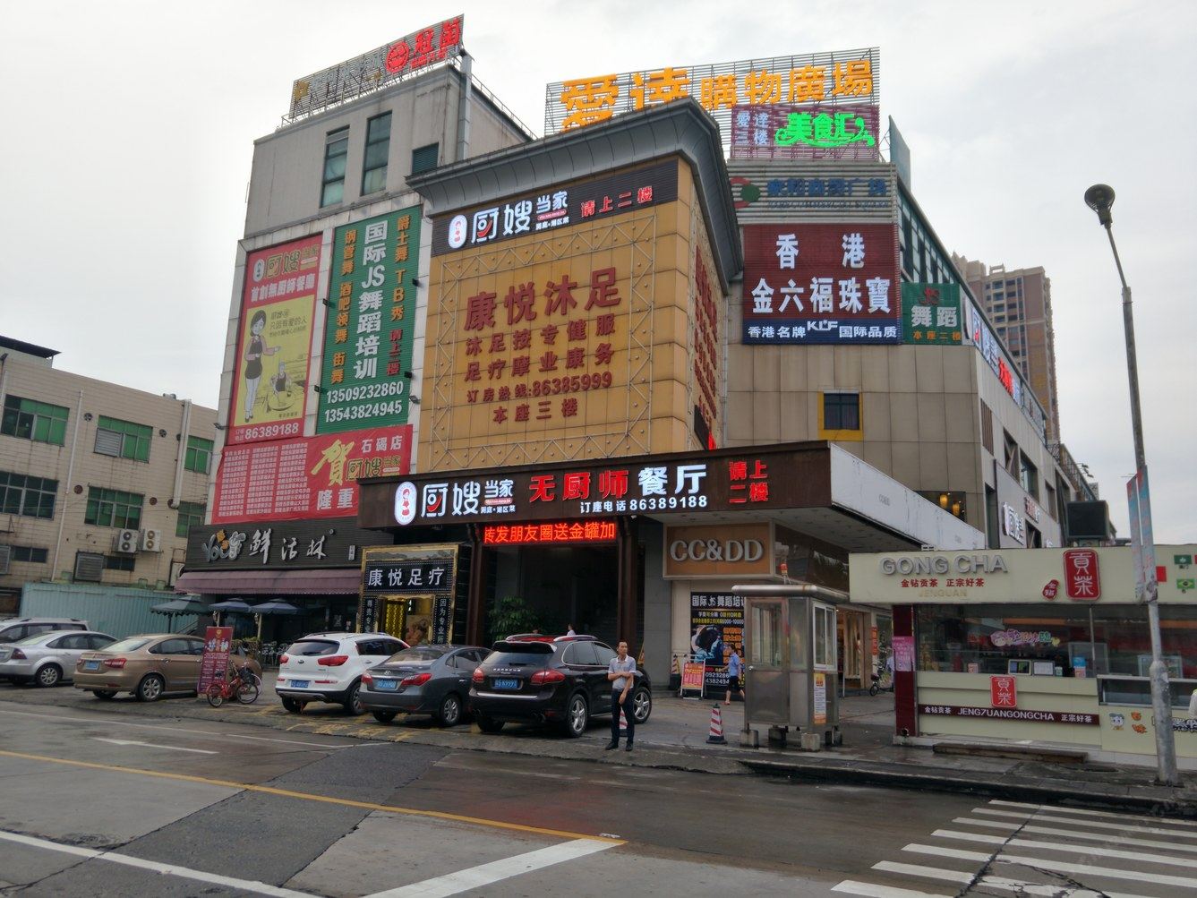 东莞小杨普通公寓