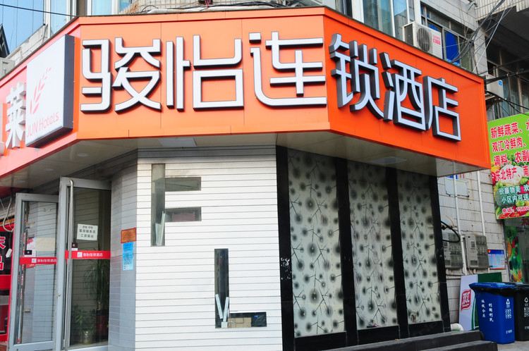 骏怡连锁酒店(济南世茂国际广场店)