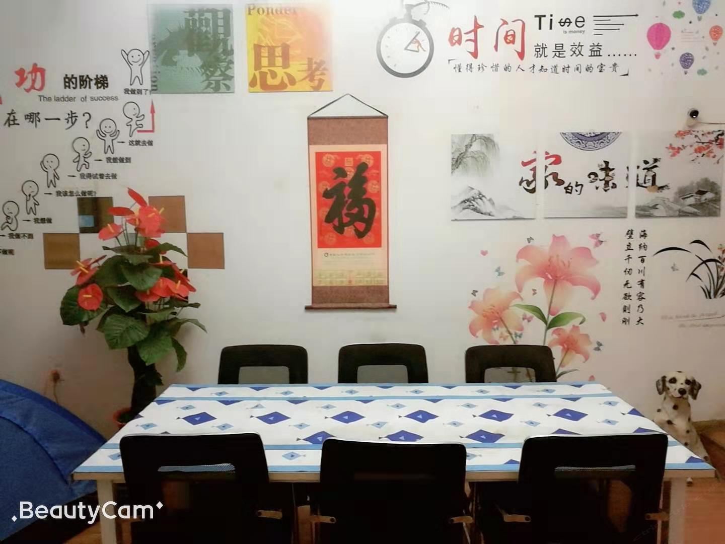 逐梦驿站青年旅舍(武汉光谷广场店)