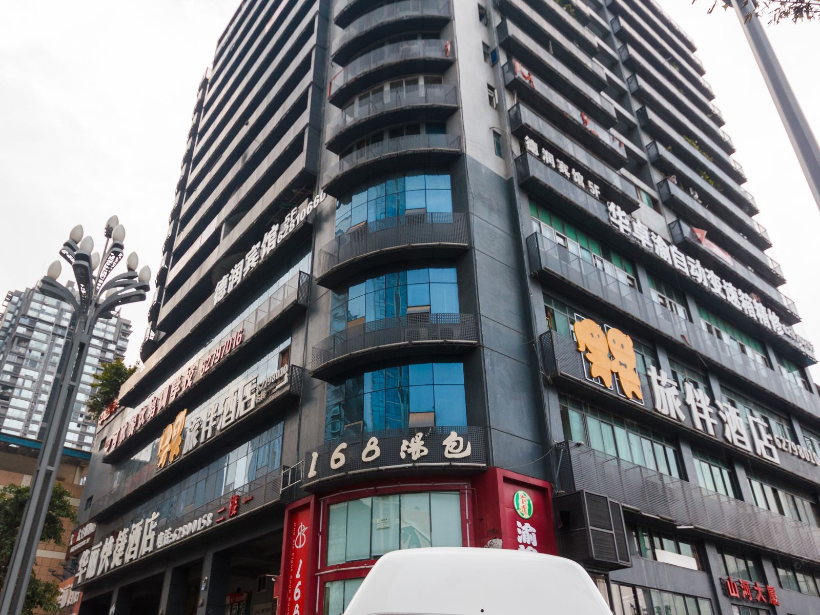 重庆旅伴酒店南坪协信城店