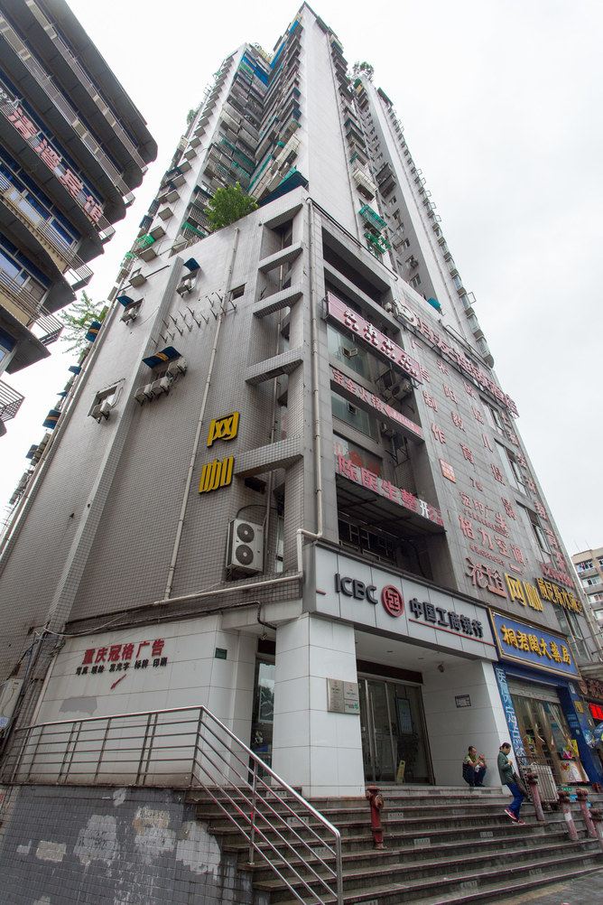 重庆陈哥de民宿(儿童游乐分店)