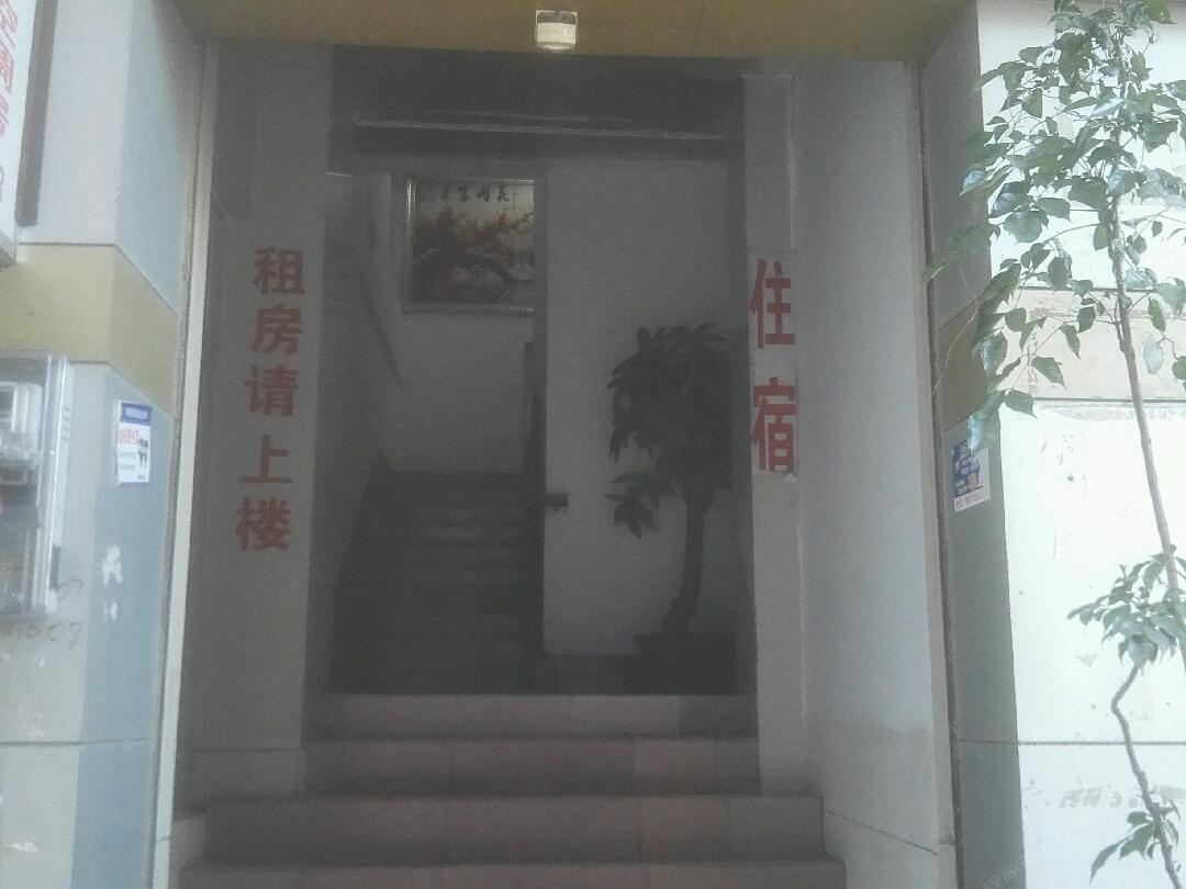 广州钟落潭华达公寓
