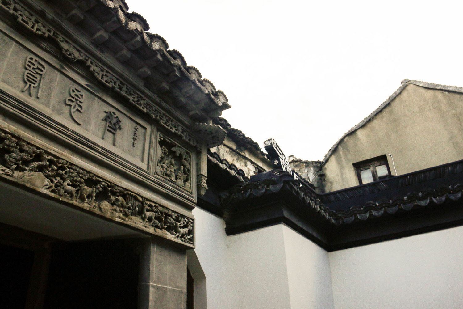 苏州悦读同里客栈(富士路店)