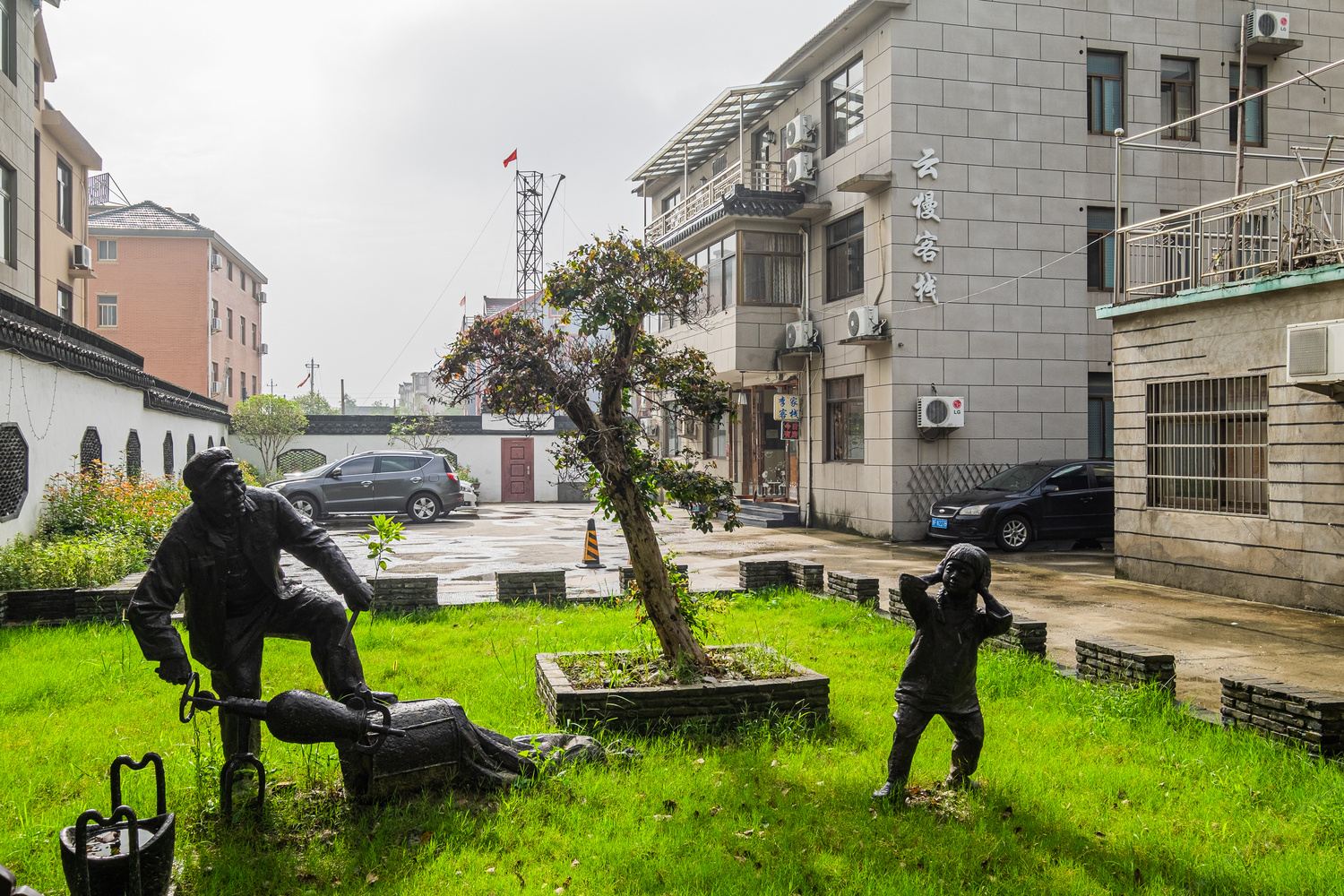 西塘云慢客栈