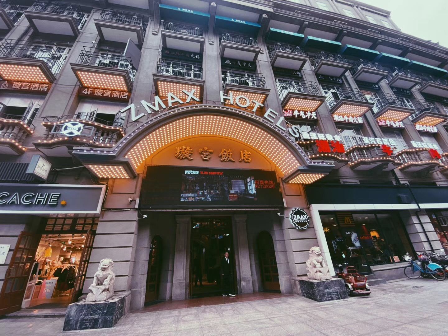 ZMAX HOTELS酒店(武汉江汉路步行街璇宫店)