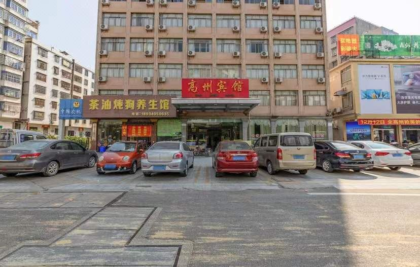 高州宾馆