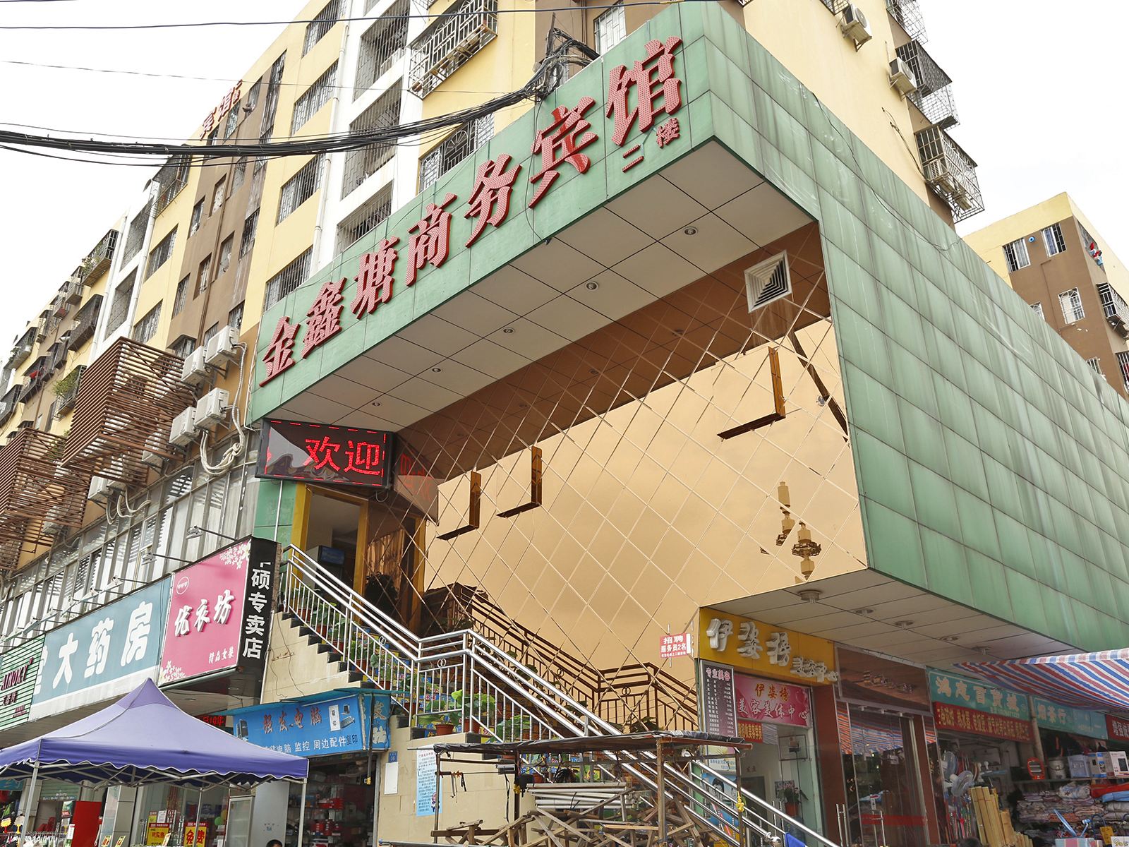深圳金鑫塘商务宾馆
