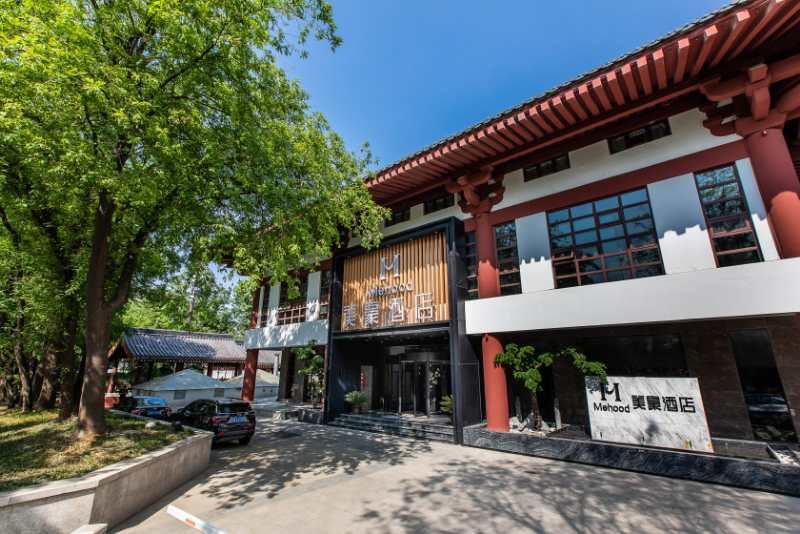 美豪酒店(西安大雁塔北广场店)