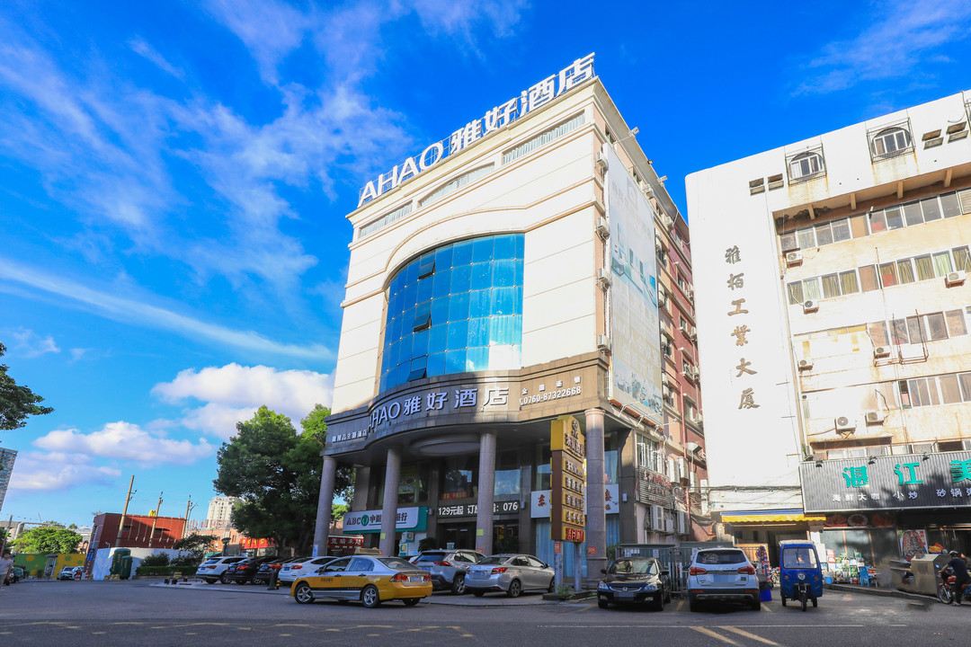 东悦雅好酒店(中山汽车总站店)