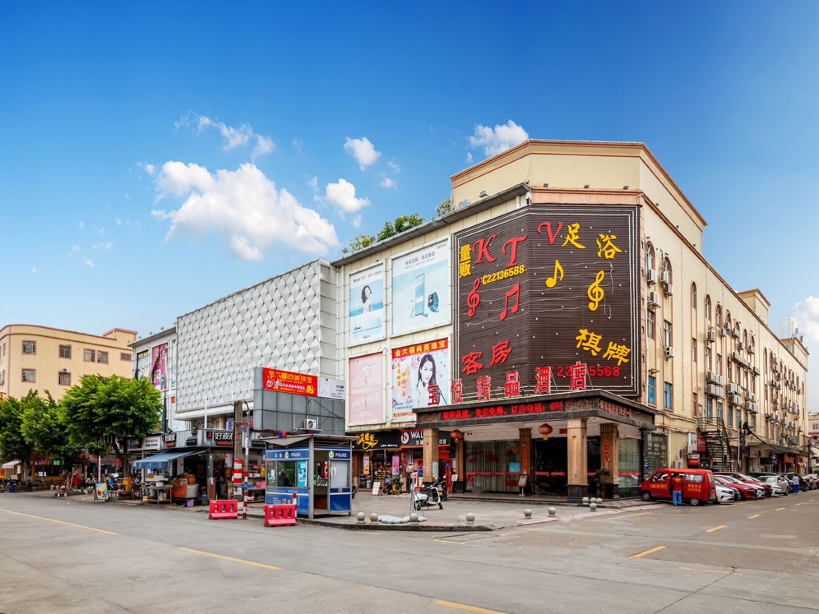 中山宝悦精品酒店(小榄店)