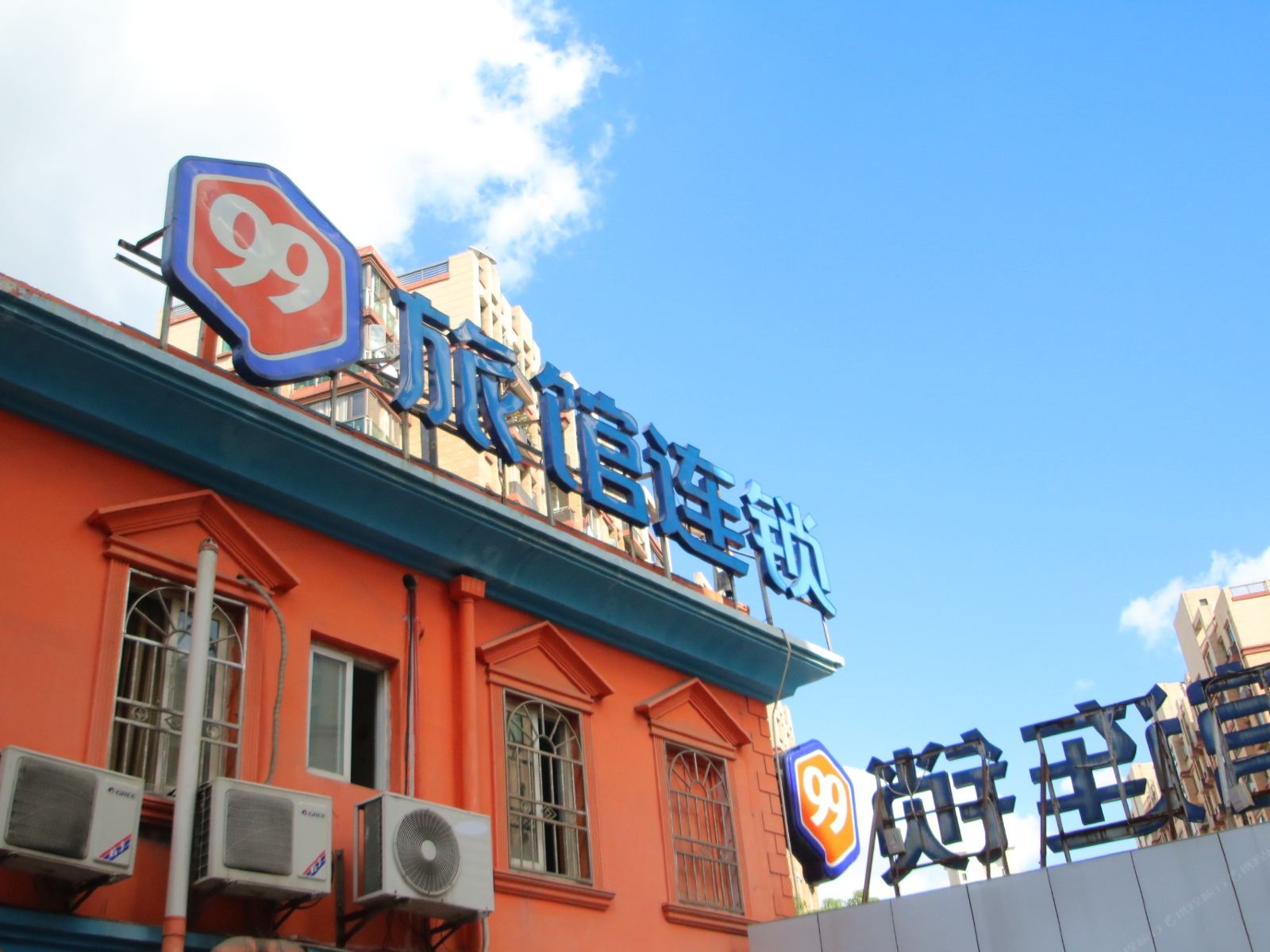 99旅馆连锁(上海漕宝路九星市场店)