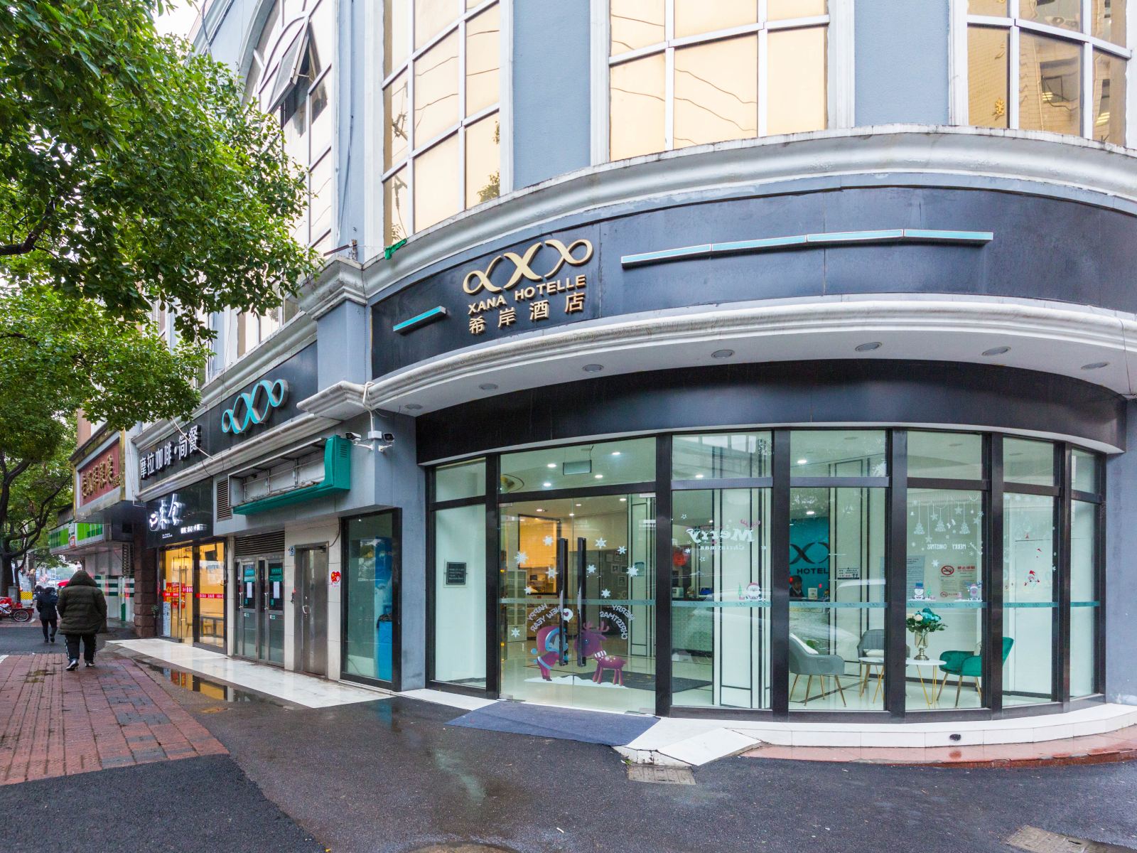 希岸酒店(上海漕宝路地铁站体育馆店)