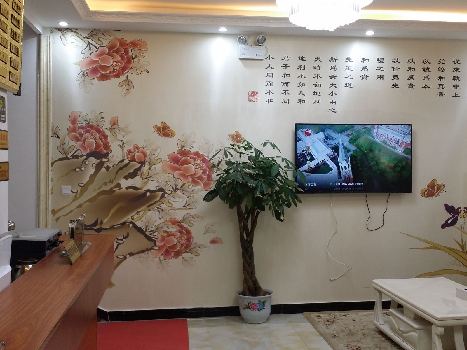 南昌旅友商务宾馆