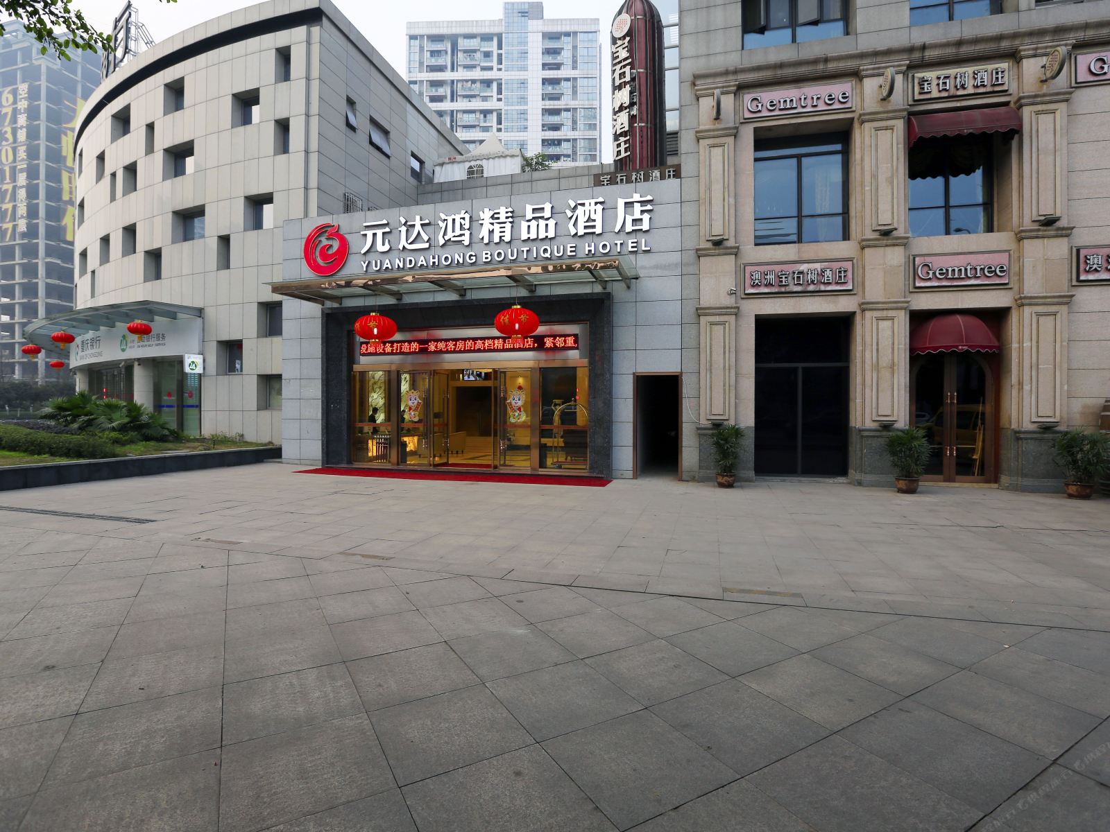 元达鸿精品酒店(重庆龙头寺火车北站店)
